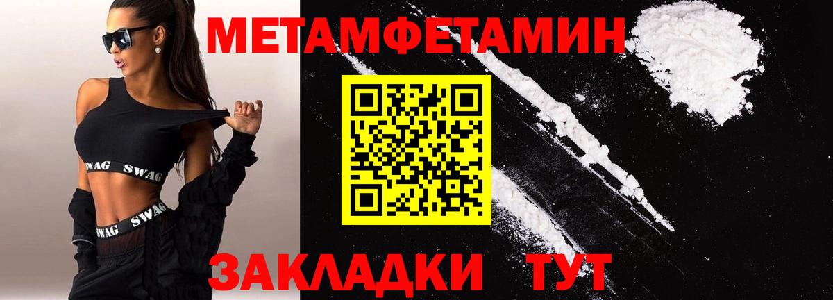 АМФ Розовый Пенза