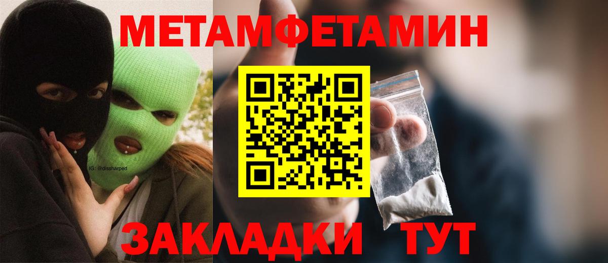 АМФ  Вход с VPN  Пенза  Amphetamine VHQ  Amphetamine 