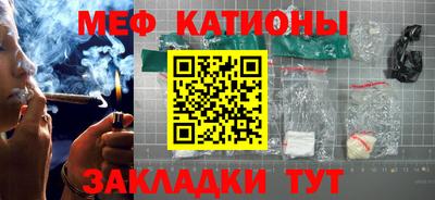 мескалин Обнинск