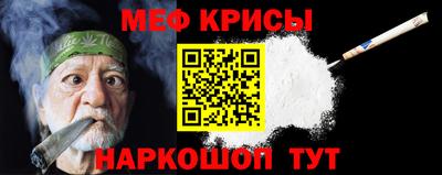 мескалин Обнинск