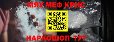 таблы Нягань