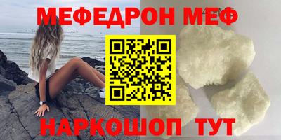 таблы Нягань