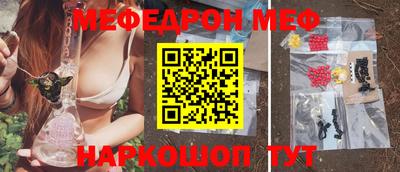 таблы Нягань