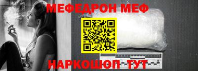 мескалин Обнинск