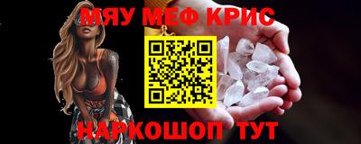 винт Первоуральск