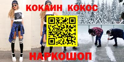 кристаллы Партизанск