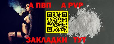 таблы Нягань