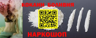 кристаллы Партизанск