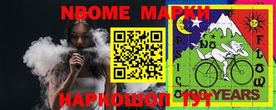 мескалин Обнинск