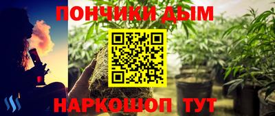 мескалин Обнинск
