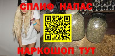 кристаллы Партизанск