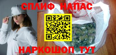 соль ск Пенза