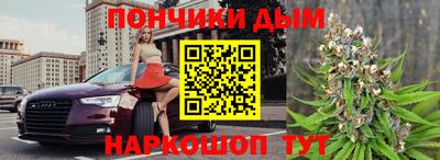 мескалин Обнинск