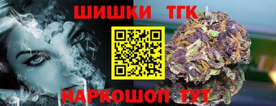 мескалин Обнинск