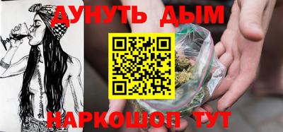 мескалин Обнинск