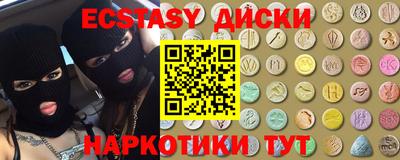 кристаллы Партизанск