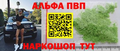 марки nbome Обь