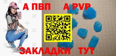 мескалин Обнинск