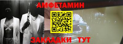 соль ск Пенза