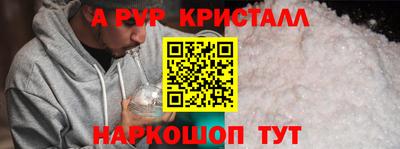 таблы Нягань