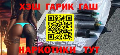 марки nbome Обь