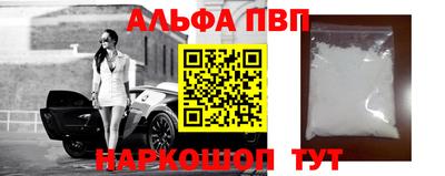 марки nbome Обь