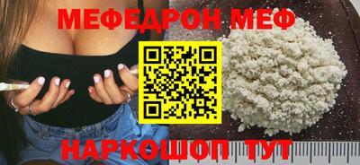 мескалин Обнинск