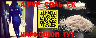 таблы Нягань