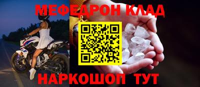 таблы Нягань
