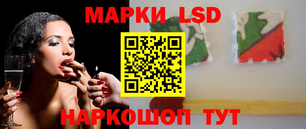 Пенза  ЛСД экстази ecstasy  Лсд 25 экстази кислота  Вход с VPN 