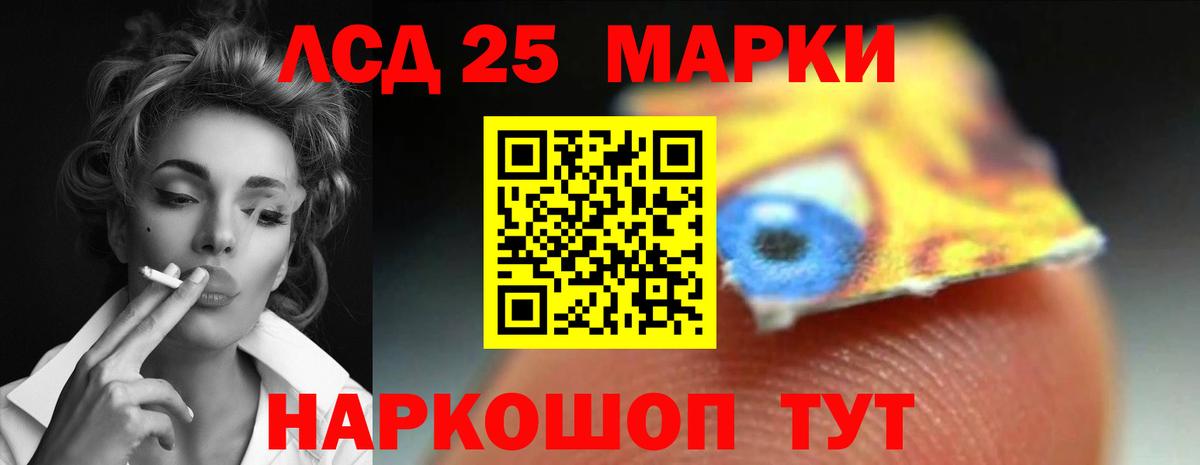 ЛСД экстази кислота Пенза