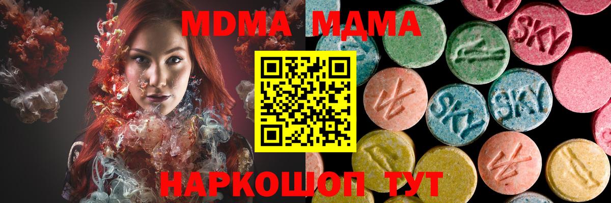 МАРИХУАНА  Гашиш  A-PVP СОЛЬ   Пенза  Купить  Вход с VPN  КОКАИН  МЕФ  