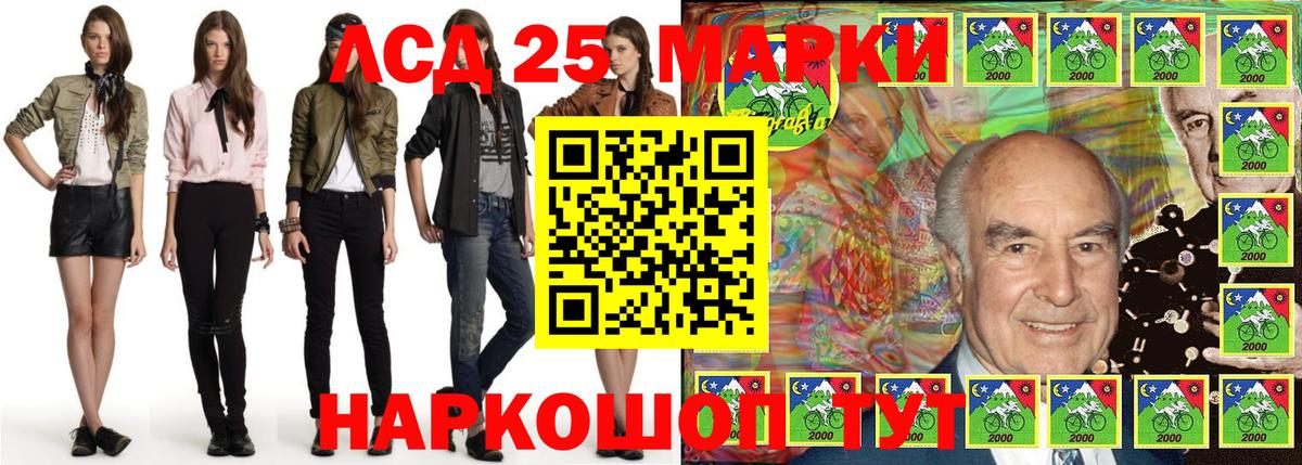 Марки N-bome 1,8мг  Марки 25I-NBOMe  Пенза  Вход с VPN 