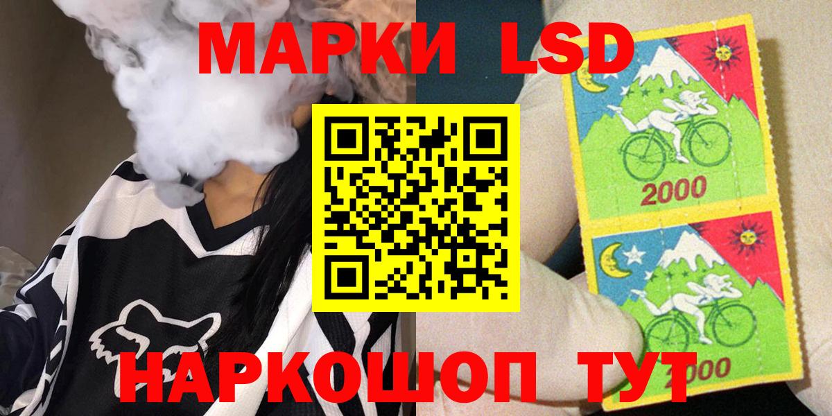 Марки NBOMe 1500мкг Пенза
