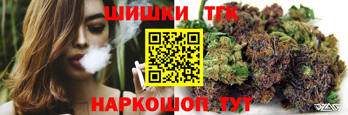 Каннабис конопля  Канабис Amnesia  Вход с VPN  Пенза  Марихуана Amnesia 